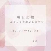 ヒメ日記 2025/05/08 20:03 投稿 ゆめ 人妻小旅行