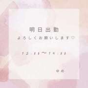 ヒメ日記 2025/05/17 21:02 投稿 ゆめ 人妻小旅行