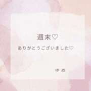 ヒメ日記 2025/06/28 17:47 投稿 ゆめ 人妻小旅行