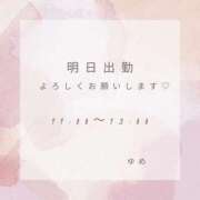 ヒメ日記 2025/07/11 21:09 投稿 ゆめ 人妻小旅行