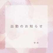 ヒメ日記 2025/08/04 16:37 投稿 ゆめ 人妻小旅行