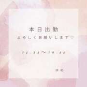 ヒメ日記 2025/09/02 12:47 投稿 ゆめ 人妻小旅行