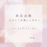 ヒメ日記 2025/09/27 08:53 投稿 ゆめ 人妻小旅行