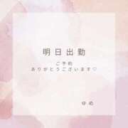 ヒメ日記 2025/10/20 19:37 投稿 ゆめ 人妻小旅行