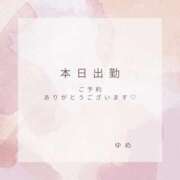 ヒメ日記 2025/11/15 06:37 投稿 ゆめ 人妻小旅行