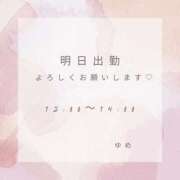 ヒメ日記 2025/11/19 18:27 投稿 ゆめ 人妻小旅行