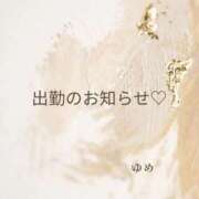 ヒメ日記 2025/12/22 07:57 投稿 ゆめ 人妻小旅行