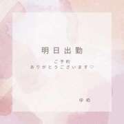 ヒメ日記 2025/12/28 13:47 投稿 ゆめ 人妻小旅行