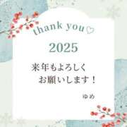 ヒメ日記 2025/12/29 14:27 投稿 ゆめ 人妻小旅行