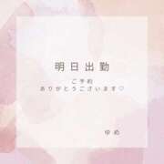 ヒメ日記 2026/01/18 18:57 投稿 ゆめ 人妻小旅行