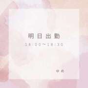 ヒメ日記 2026/03/02 20:17 投稿 ゆめ 人妻小旅行