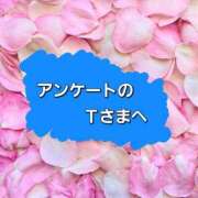 ヒメ日記 2024/10/11 11:20 投稿 はな 人妻小旅行