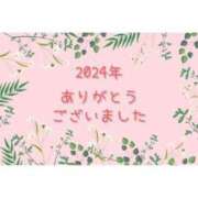 ヒメ日記 2024/12/30 22:30 投稿 はな 人妻小旅行
