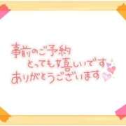 ヒメ日記 2025/10/30 12:37 投稿 はな 人妻小旅行