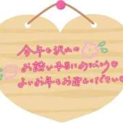 ヒメ日記 2025/12/29 12:17 投稿 はな 人妻小旅行