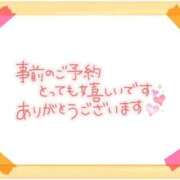 ヒメ日記 2026/03/17 20:35 投稿 はな 人妻小旅行