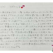 ヒメ日記 2025/01/28 04:00 投稿 まい(五反田) THE ESUTE 五反田店