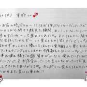 ヒメ日記 2025/03/06 01:30 投稿 まい(五反田) THE ESUTE 五反田店