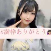 ヒメ日記 2025/04/17 16:08 投稿 まい(五反田) THE ESUTE 五反田店