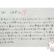 ヒメ日記 2025/05/29 02:40 投稿 まい(五反田) THE ESUTE 五反田店