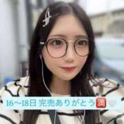 ヒメ日記 2025/05/19 15:17 投稿 まい(五反田) THE ESUTE 渋谷