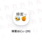 ヒメ日記 2026/03/12 00:12 投稿 蜂蜜(はにぃ) 横浜ハッピーマットパラダイス