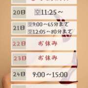 ヒメ日記 2026/03/15 12:23 投稿 蜂蜜(はにぃ) 横浜ハッピーマットパラダイス