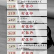 ヒメ日記 2026/03/16 15:20 投稿 蜂蜜(はにぃ) 横浜ハッピーマットパラダイス