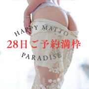 ヒメ日記 2026/03/18 09:59 投稿 蜂蜜(はにぃ) 横浜ハッピーマットパラダイス