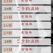 ヒメ日記 2026/03/21 08:59 投稿 蜂蜜(はにぃ) 横浜ハッピーマットパラダイス