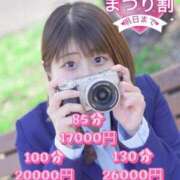 ヒメ日記 2025/06/07 16:21 投稿 まつり OL倶楽部