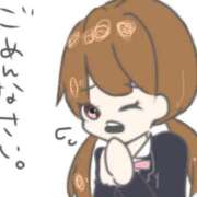 ヒメ日記 2025/02/08 23:39 投稿 わかな 奥鉄オクテツ神奈川店（デリヘル市場グループ）