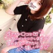 ヒメ日記 2025/03/24 23:00 投稿 みはね 丸妻 新横浜店