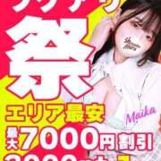 ヒメ日記 2025/07/23 00:33 投稿 みはね 丸妻 新横浜店