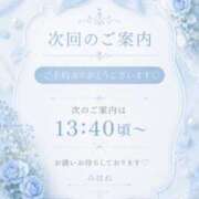 ヒメ日記 2026/05/08 01:56 投稿 みはね 丸妻 新横浜店