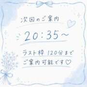 ヒメ日記 2026/05/09 18:33 投稿 みはね 丸妻 新横浜店