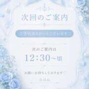ヒメ日記 2026/05/09 21:43 投稿 みはね 丸妻 新横浜店