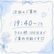 ヒメ日記 2026/05/10 13:40 投稿 みはね 丸妻 新横浜店