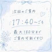 ヒメ日記 2026/05/10 17:07 投稿 みはね 丸妻 新横浜店