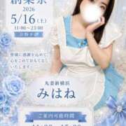 ヒメ日記 2026/05/10 22:39 投稿 みはね 丸妻 新横浜店