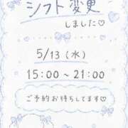 ヒメ日記 2026/05/13 12:21 投稿 みはね 丸妻 新横浜店