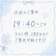 ヒメ日記 2026/05/16 09:46 投稿 みはね 丸妻 新横浜店