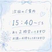 ヒメ日記 2026/05/19 12:03 投稿 みはね 丸妻 新横浜店