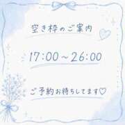 ヒメ日記 2026/05/20 09:49 投稿 みはね 丸妻 新横浜店