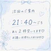ヒメ日記 2026/05/20 12:24 投稿 みはね 丸妻 新横浜店