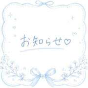 ヒメ日記 2026/05/20 13:20 投稿 みはね 丸妻 新横浜店
