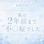 ヒメ日記 2026/05/22 15:12 投稿 みはね 丸妻 新横浜店