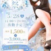 ヒメ日記 2026/05/23 08:36 投稿 みはね 丸妻 新横浜店