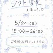 ヒメ日記 2026/05/23 13:46 投稿 みはね 丸妻 新横浜店
