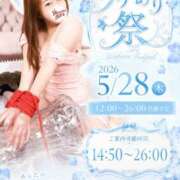 ヒメ日記 2026/05/27 17:05 投稿 みはね 丸妻 新横浜店